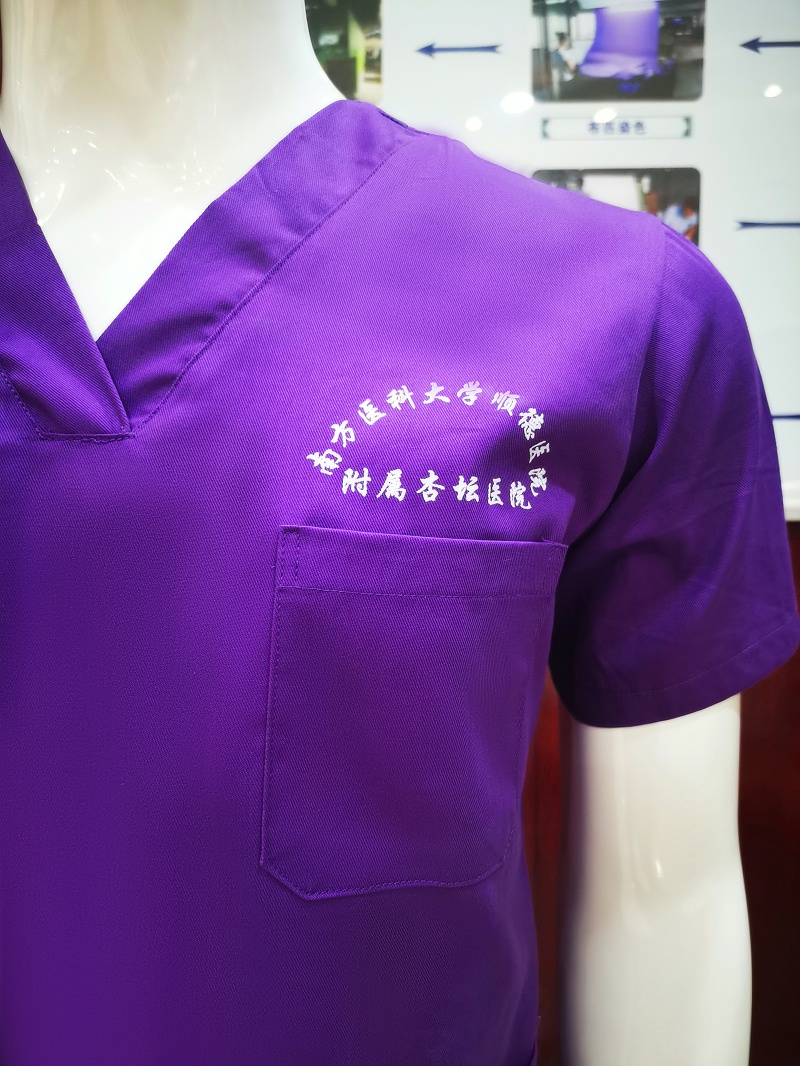 8868体育纺织洗手衣面料