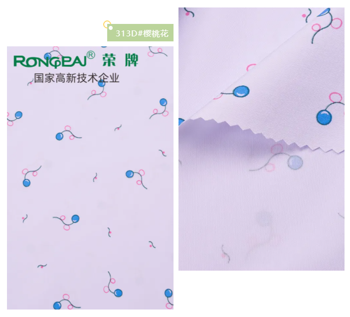 8868体育纺织护士服面料