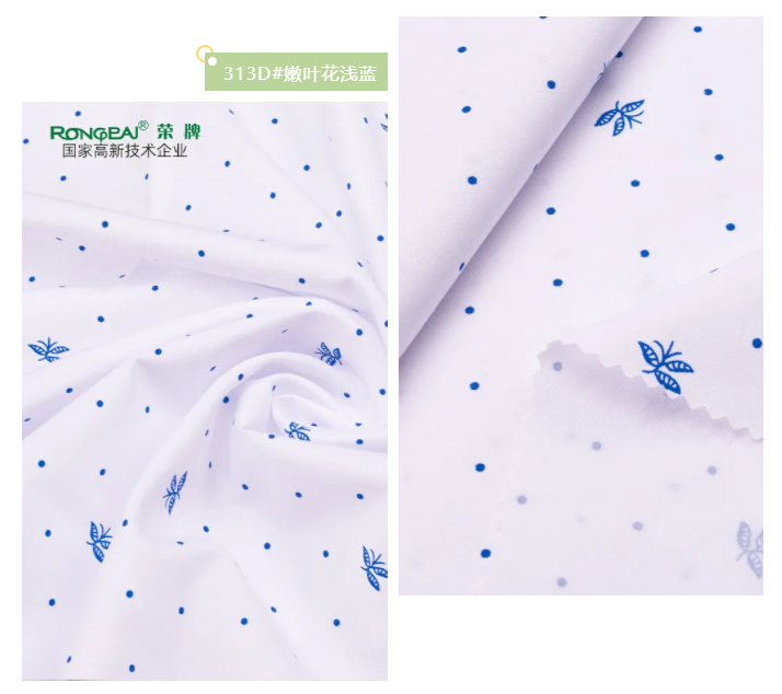 8868体育纺织护士面料