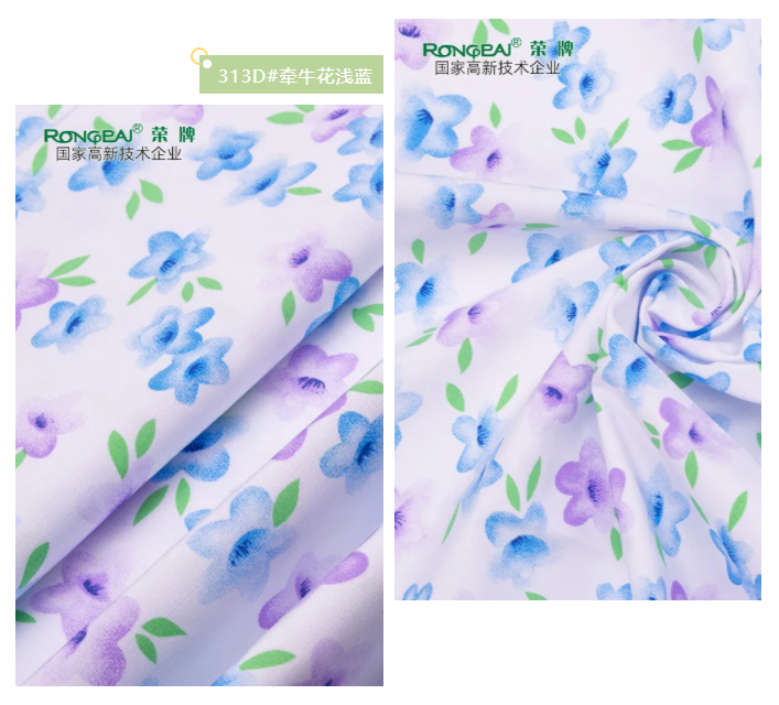 8868体育纺织护士服面料