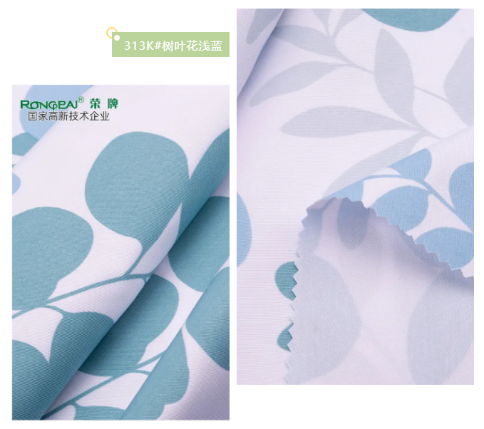 8868体育纺织护士服面料