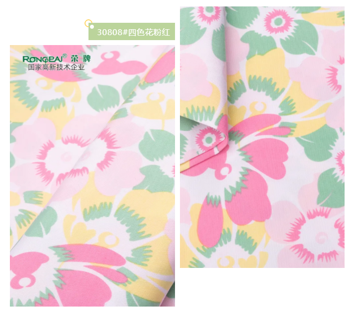 8868体育纺织护士服面料