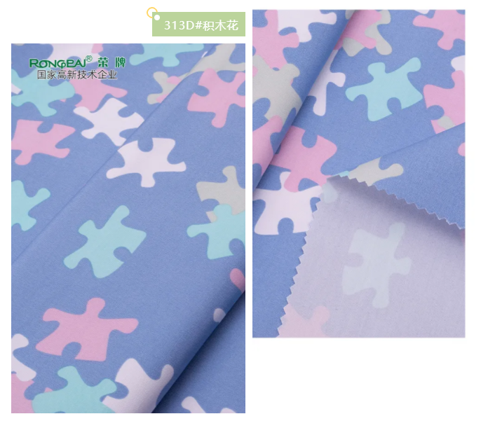 8868体育纺织护士服面料