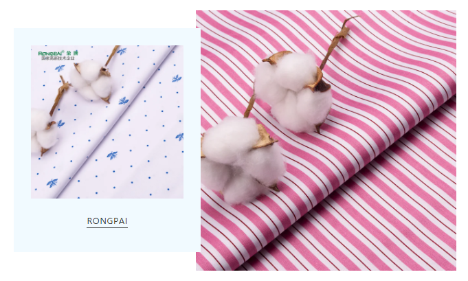 8868体育纺织护士服面料