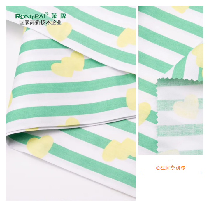 8868体育医纺条纹印花面料