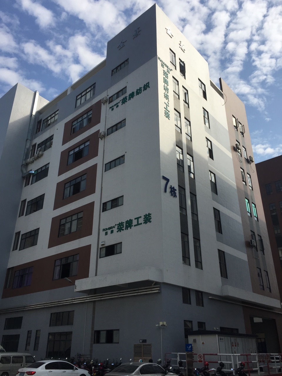 广东8868体育医护面料：各项产品示例