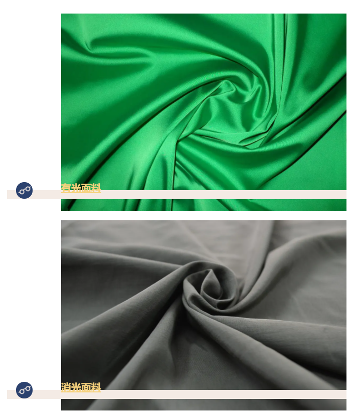 8868体育医纺亚光面料