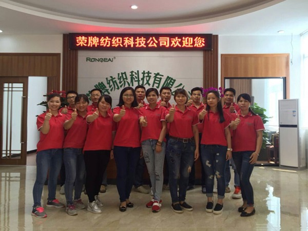 8868体育团队风采展示