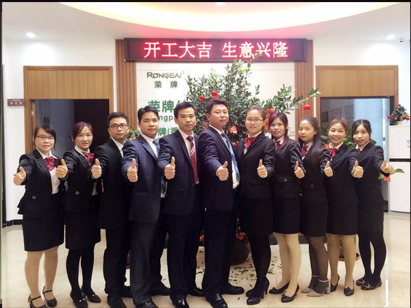 8868体育2018年开工大吉