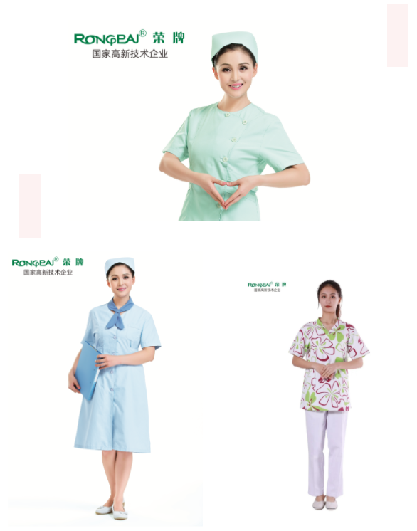 8868体育医纺护士服面料