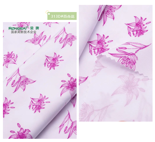 8868体育纺织护士服面料