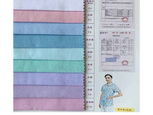 313F#吸湿排汗快干新材料府绸医护面料